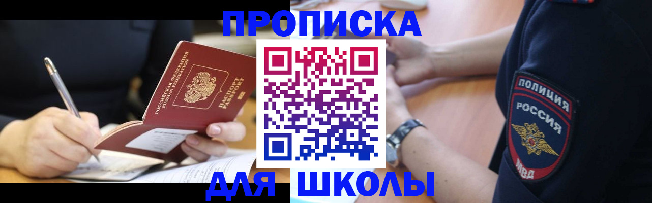 временная регистрация гарантия в Новодвинске