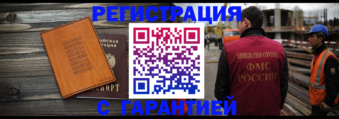 регистрация для школы в Новодвинске