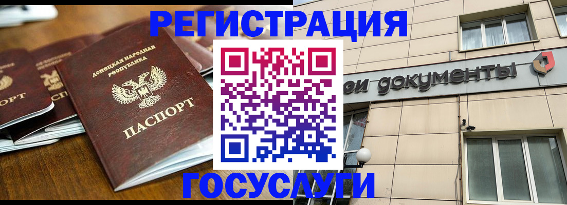 найти адрес прописки в Новодвинске